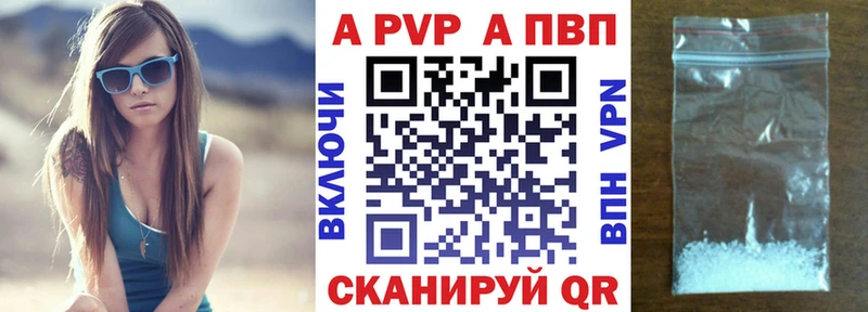 закладка площадка официальный сайт APVP СК КРИС Гаврилов-Ям