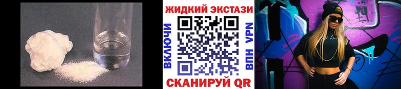 БУТИРАТ BDO 33%  Гаврилов-Ям 
