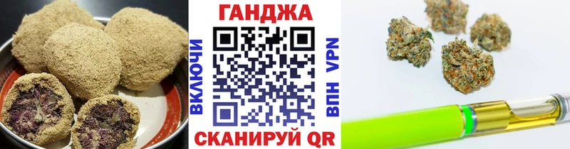 Еда ТГК марихуана  Гаврилов-Ям 