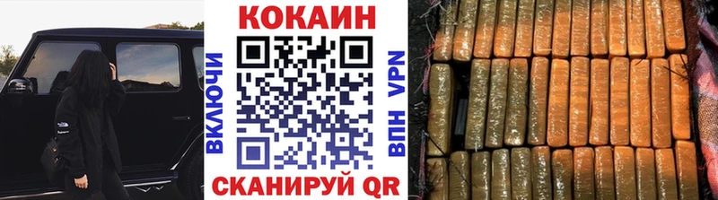 COCAIN Эквадор  Гаврилов-Ям 
