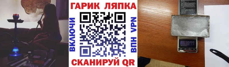 Гашиш индика сатива  Гаврилов-Ям 