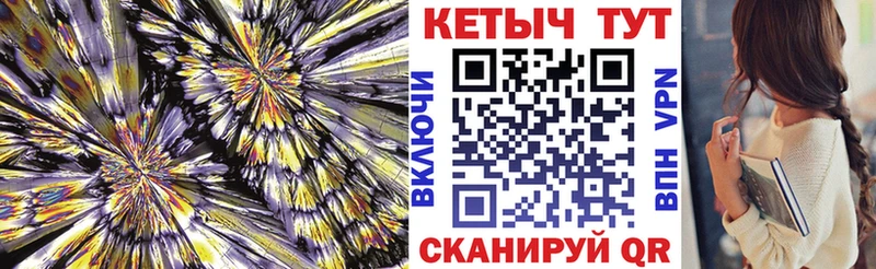 дарнет шоп  blacksprut онион  КЕТАМИН ketamine  Гаврилов-Ям 