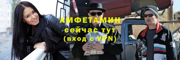 бошки Волоколамск