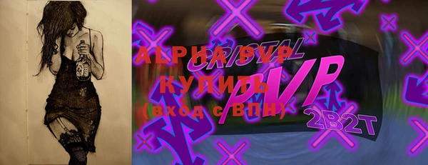 мдма Верея