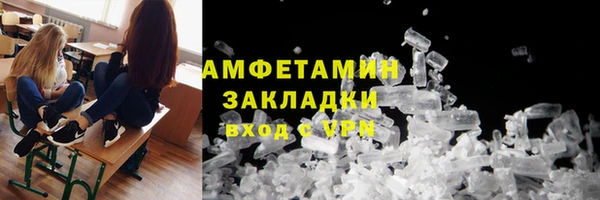 бошки Волоколамск