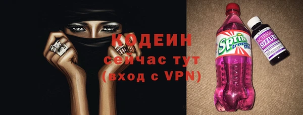 бошки Волоколамск