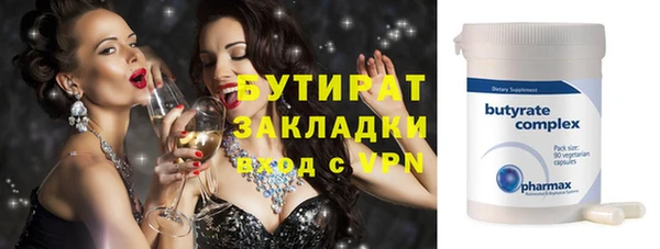 гашик Верхнеуральск