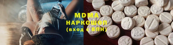 мдма Верея