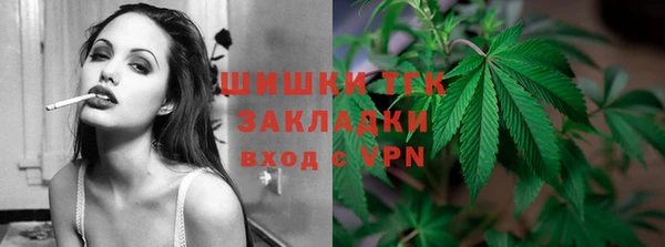 каннабис Володарск