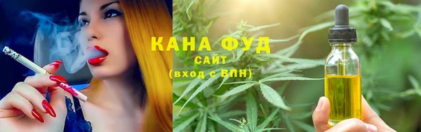 каннабис Володарск