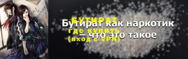 мдма Верея