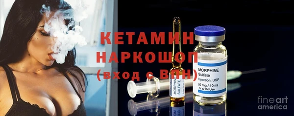 бошки Волоколамск