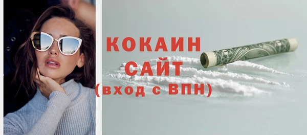 бошки Волоколамск