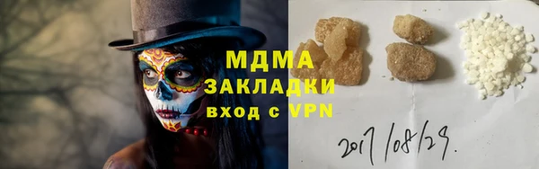 бошки Волоколамск
