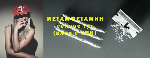 бошки Волоколамск