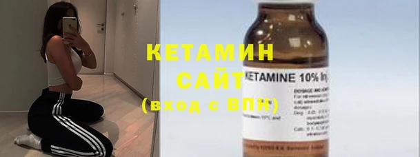 гашик Верхнеуральск