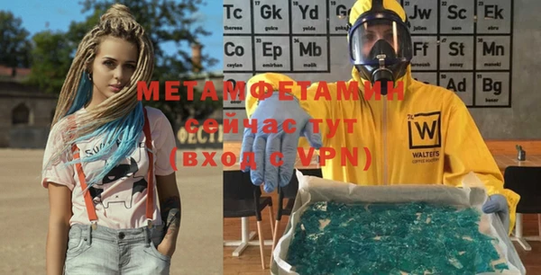 jwh Волосово