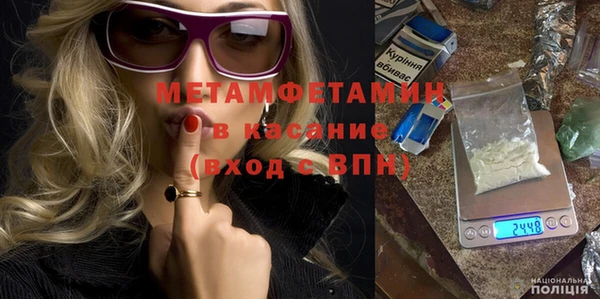 каннабис Володарск
