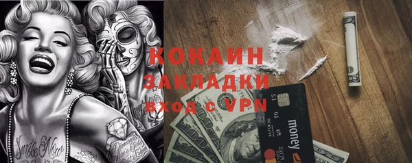 гашик Верхнеуральск