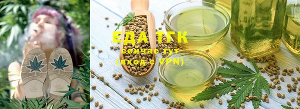 каннабис Володарск