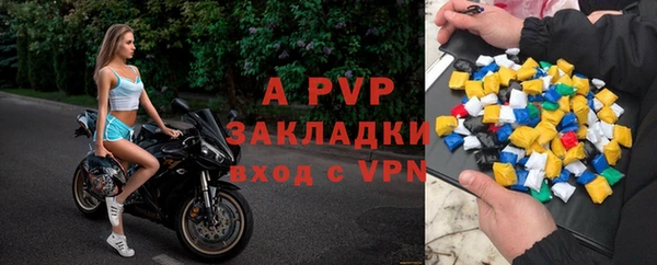 гашик Верхнеуральск