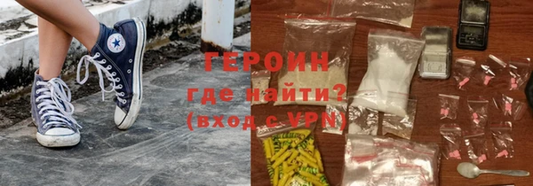 бошки Волоколамск