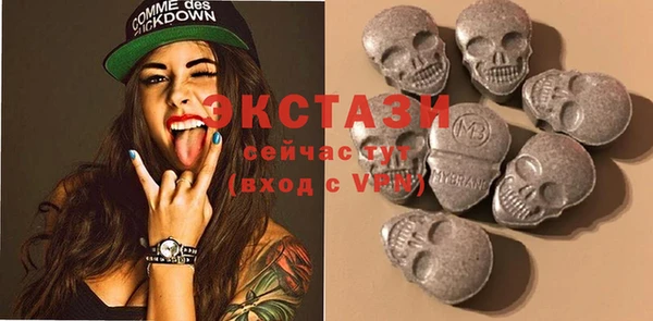мдма Верея