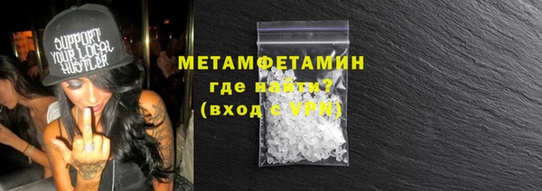 кокс Верхний Тагил