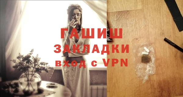 мдма Верея