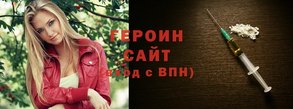 каннабис Володарск