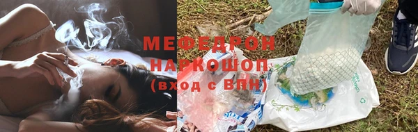 бошки Волоколамск