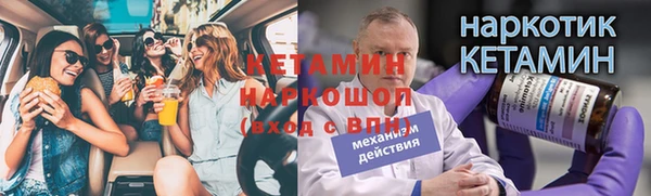 бошки Волоколамск