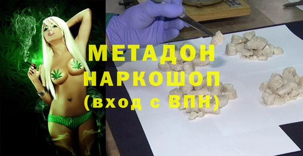 каннабис Володарск