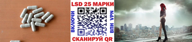 ЛСД экстази ecstasy Гаврилов-Ям