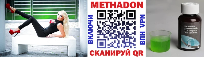 Метадон кристалл  Гаврилов-Ям 