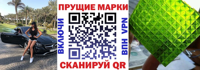 ОМГ ОМГ tor  Гаврилов-Ям  Марки N-bome 1,8мг 