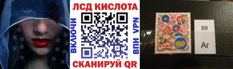 Наркотические марки 1,8мг Гаврилов-Ям