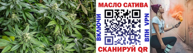 сколько стоит  Гаврилов-Ям  ТГК THC oil 